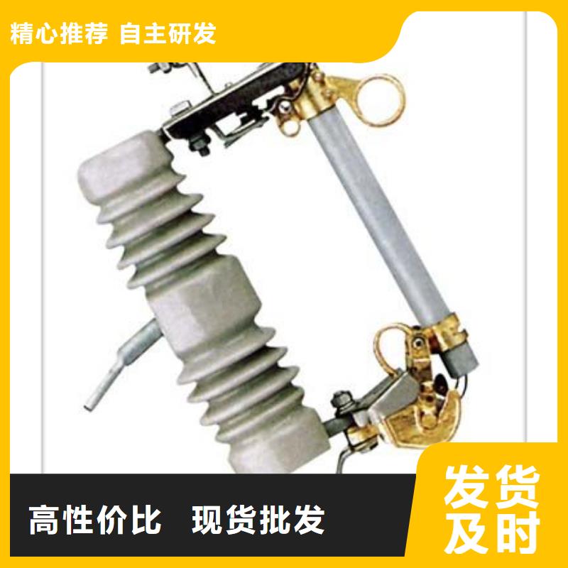 熔断器高低压电器实力优品