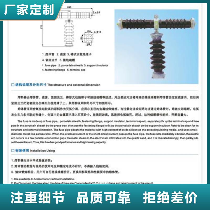 HRW3-10/200跌落式熔断器