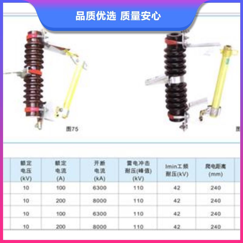 HPRW12-15/100高压令克开关