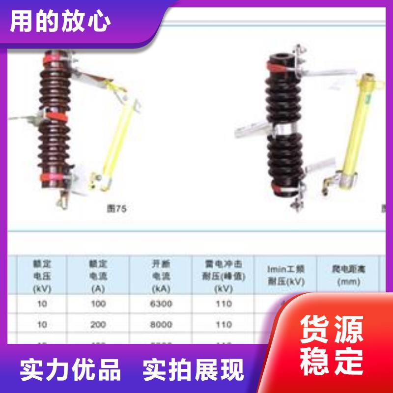 熔断器固定金具销售公司从厂家买售后有保障