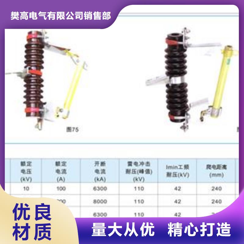 PRW12-24/200A高压跌落保险怎么样