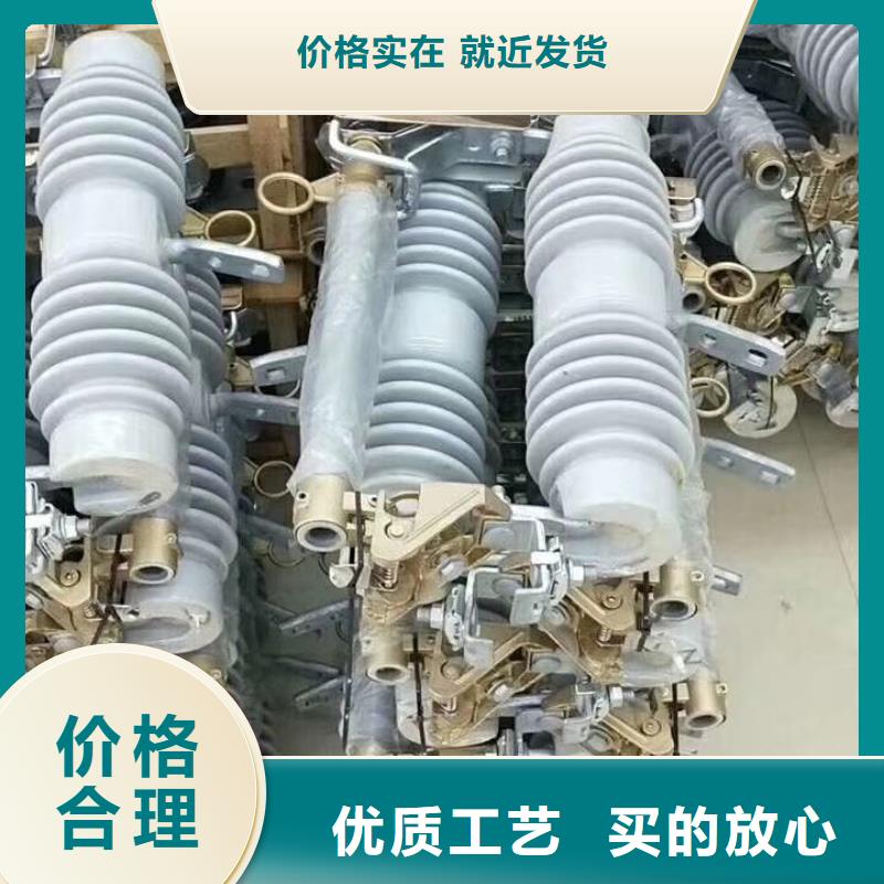 【熔断器氧化锌避雷器价格自有生产工厂】