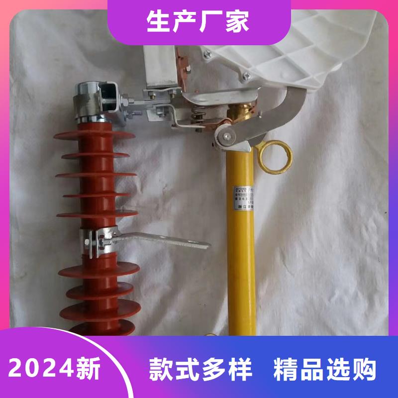 XRNP-7.2kv/0.5A高压熔管合格证