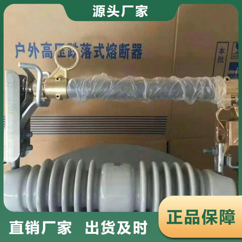 PD4-12/100A出口型跌落式熔断器