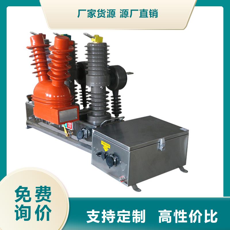 SN10-35Ⅱ/1000-31.5六氟化硫断路器