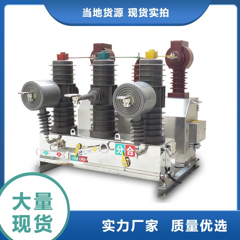 SN10-35Ⅲ/2000-40六氟化硫断路器