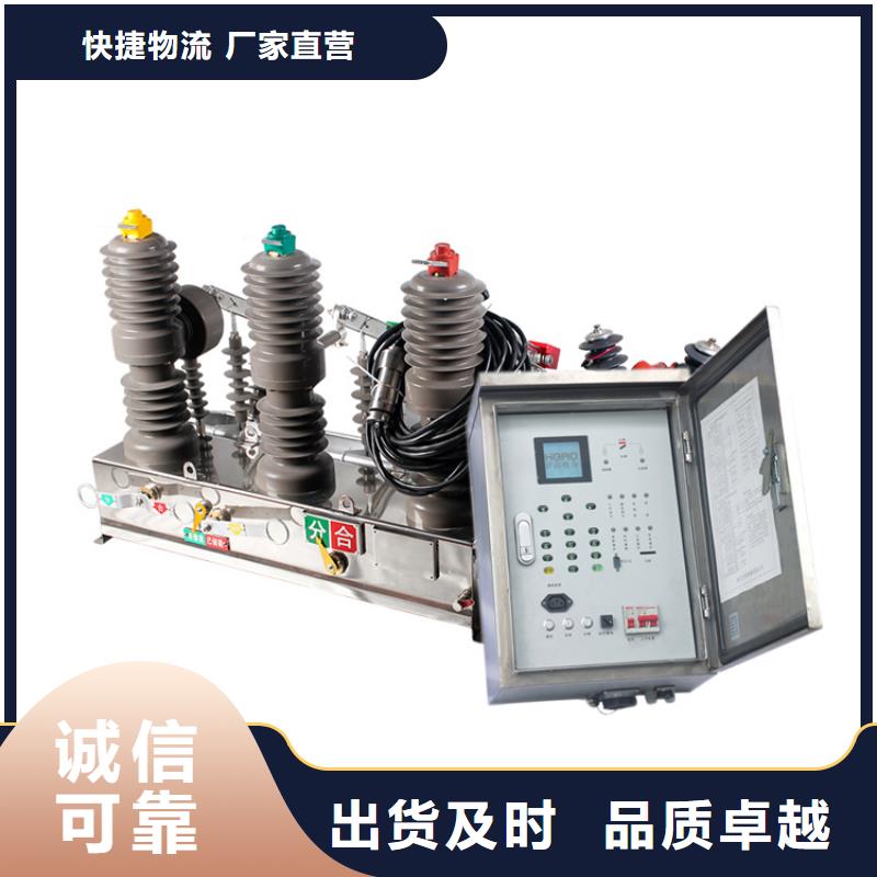 LW3-12I/1000-20断路器樊高