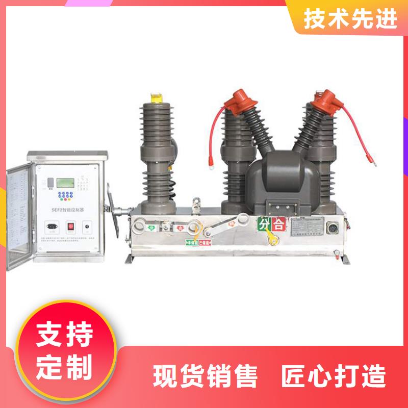 LW3-12I/1000-20断路器樊高