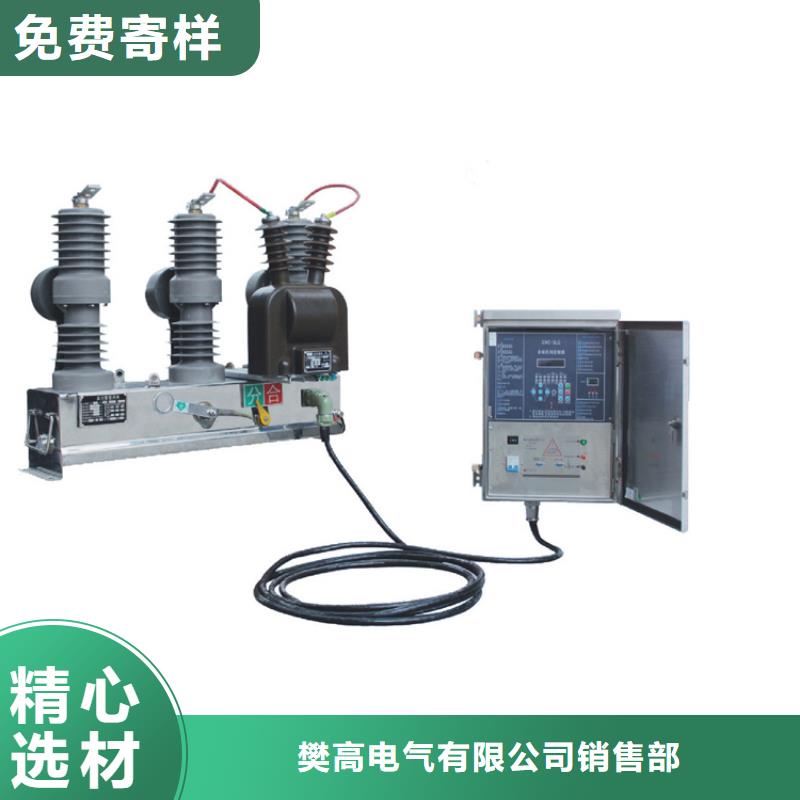 【真空断路器】-穿墙套管品质卓越