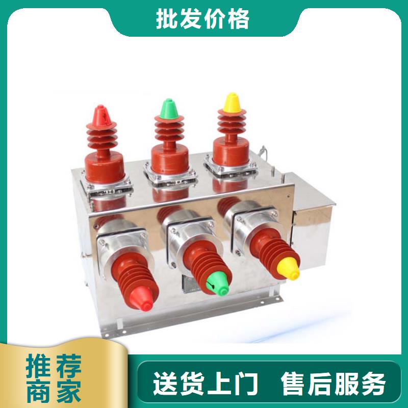 LW34-40.5/1600-20六氟化硫断路器