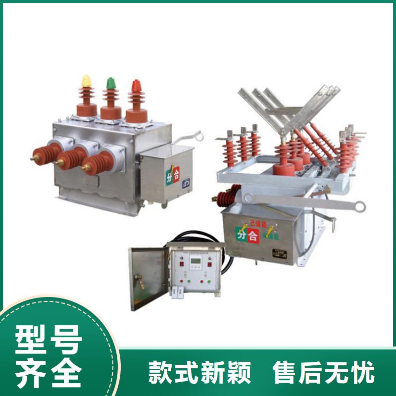 真空断路器固定金具生产厂家价格实惠工厂直供