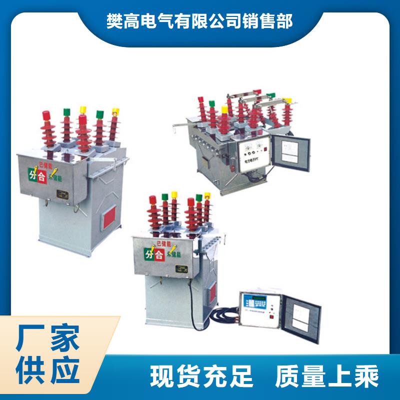 真空断路器穿墙套管生产厂家自营品质有保障