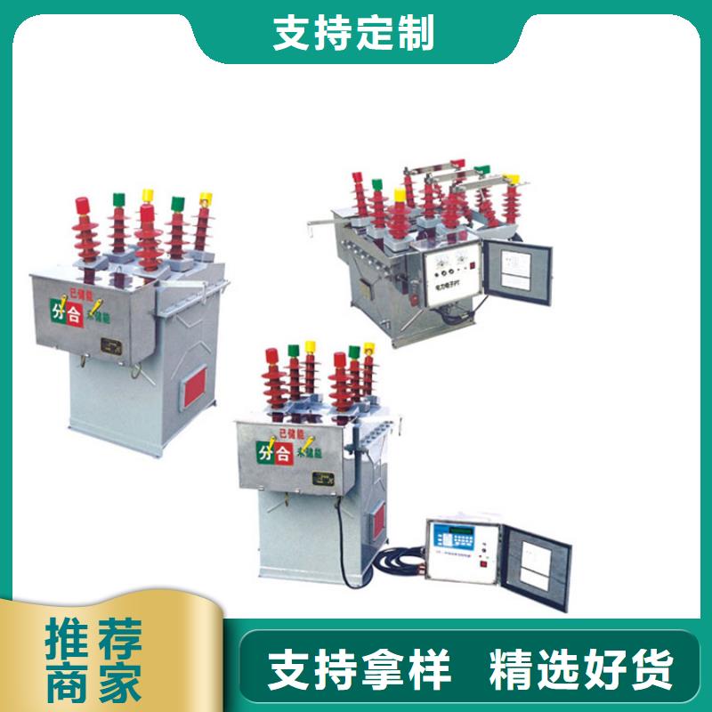 真空断路器穿墙套管质量检测