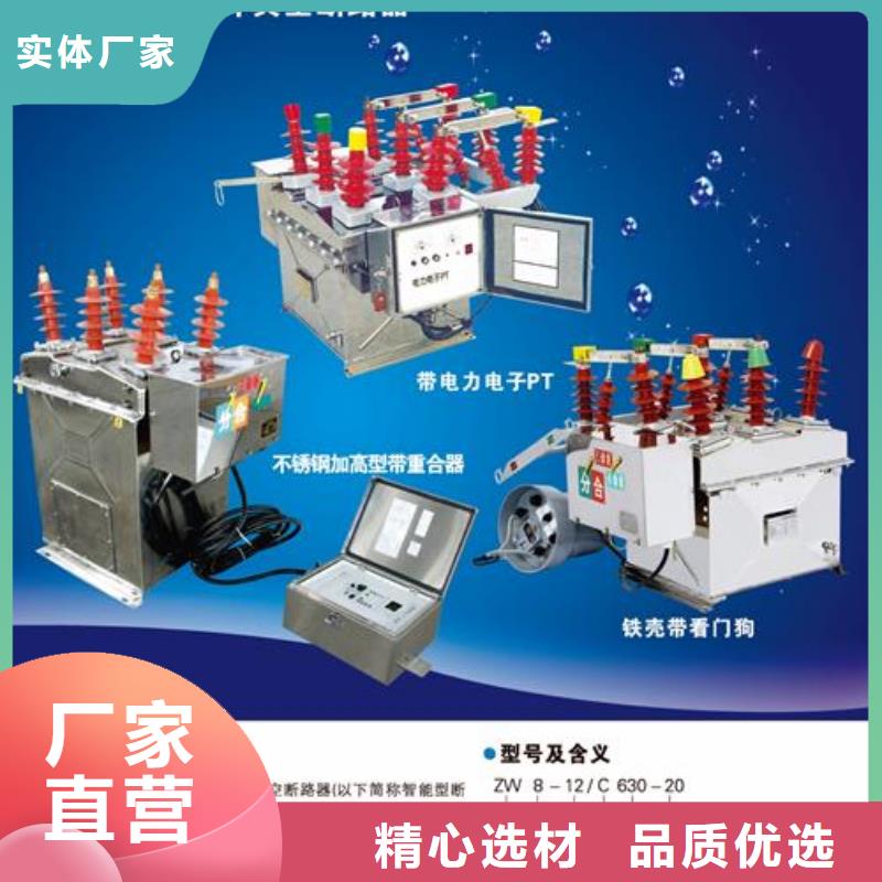 SW2-63/1600六氟化硫断路器