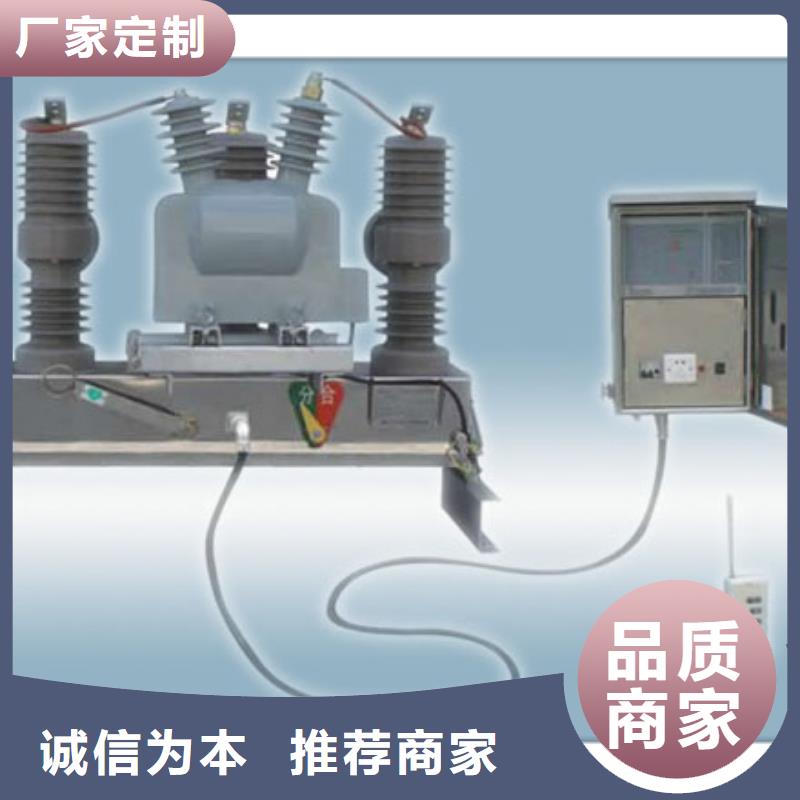 真空断路器_高压开关柜严格把控每一处细节