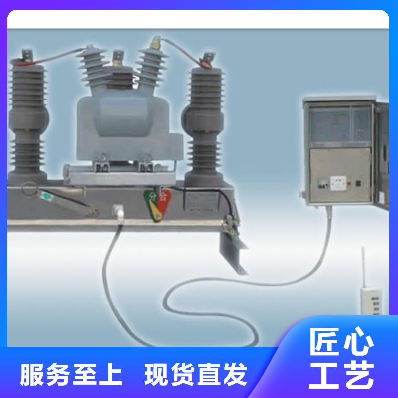 真空断路器固定金具诚信厂家