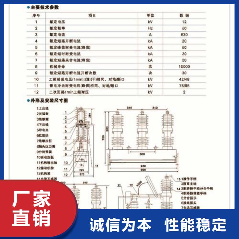 真空断路器来图加工定制