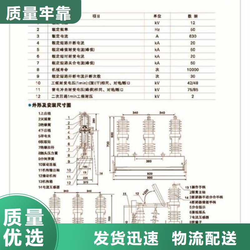 【真空断路器】穿墙套管供应随心所欲定制