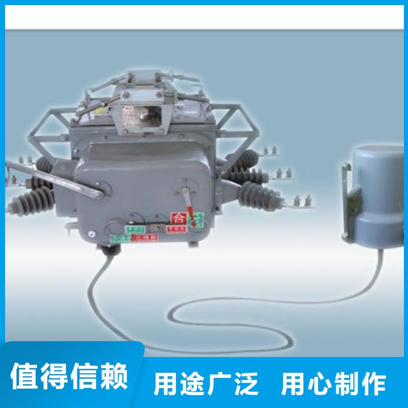 SN10-35Ⅲ/1250-40断路器樊高