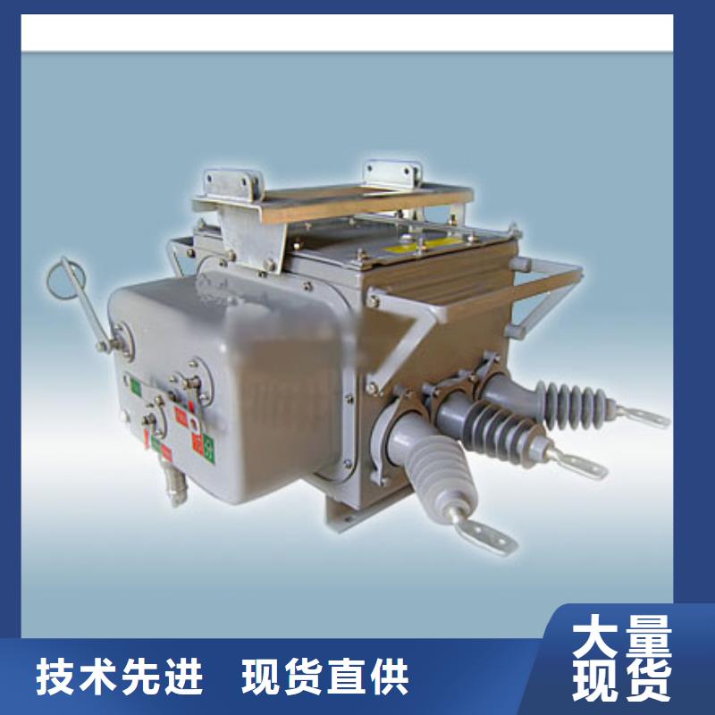 真空断路器_固定金具的简单介绍