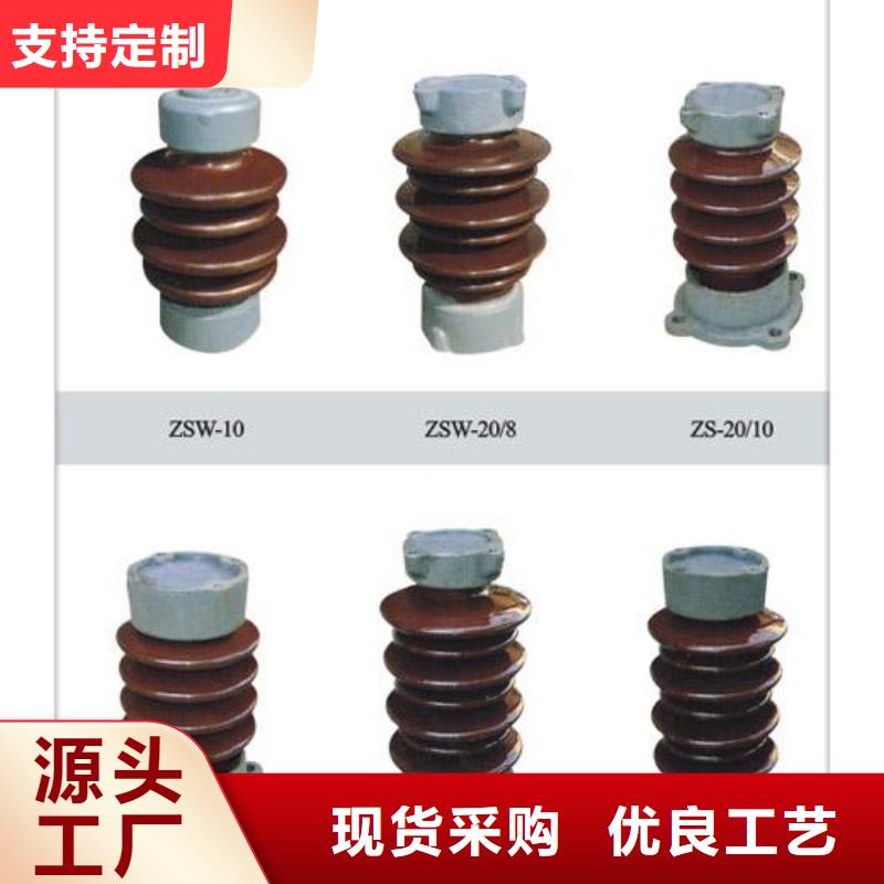 FZSW4-126/8复合绝缘子樊高