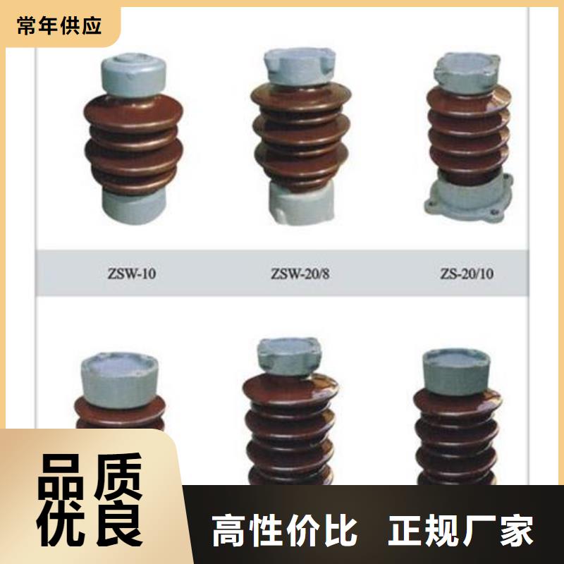 FS4-220/10高压复合横担绝缘子