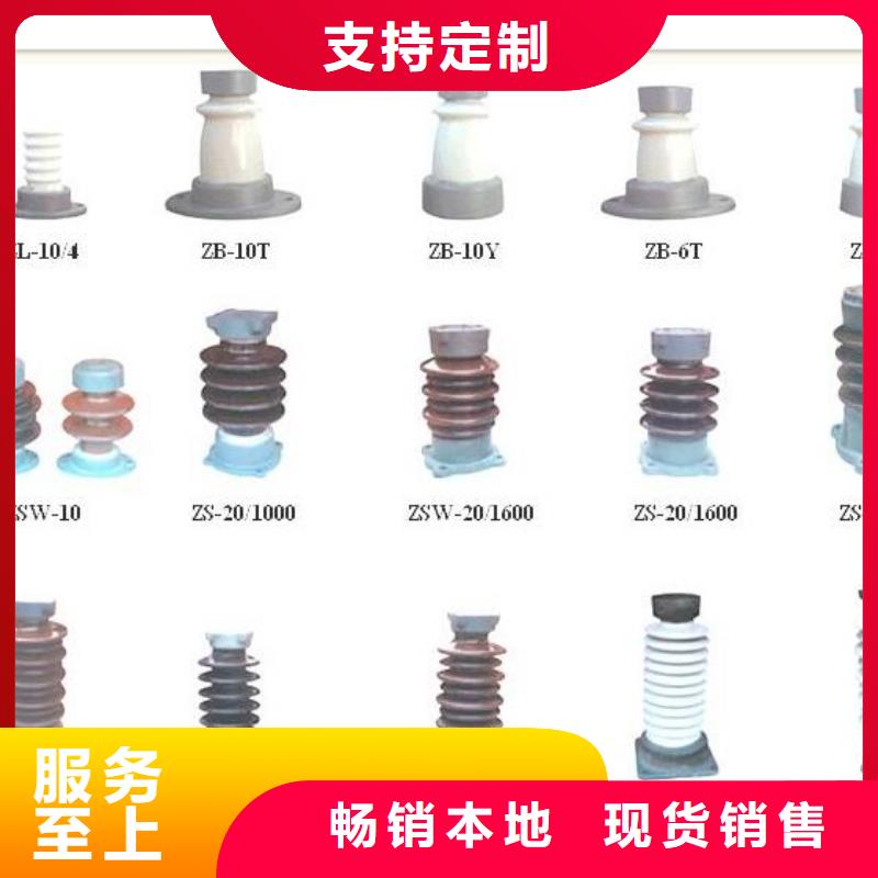 FZSW4-40.5/5硅胶绝缘子樊高