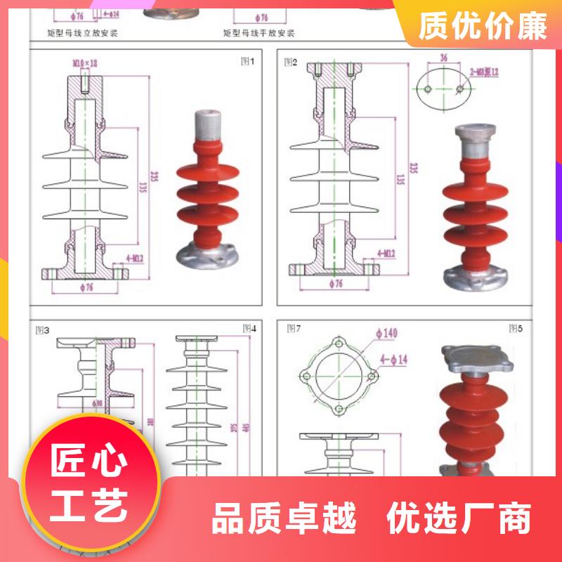 FS4-220/10复合横担绝缘子