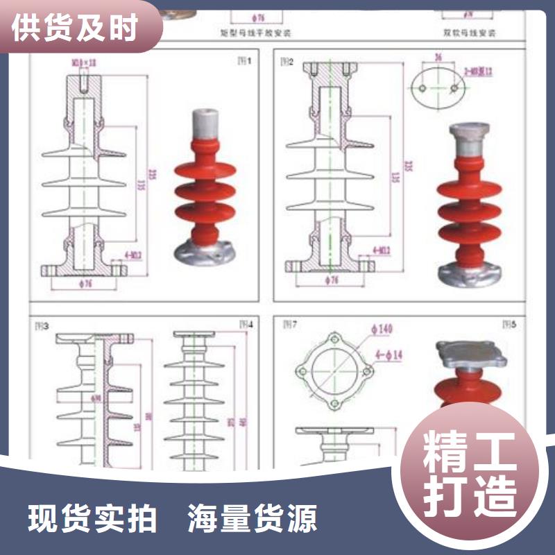 FXBW3-330/240复合绝缘子