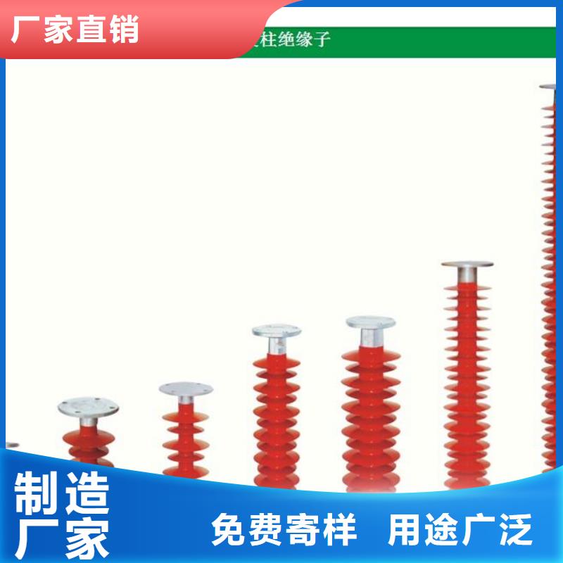 ZSW-40.5/400绝缘子樊高电气