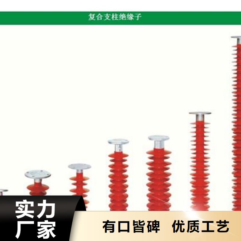 ZB-7.2Y陶瓷绝缘子