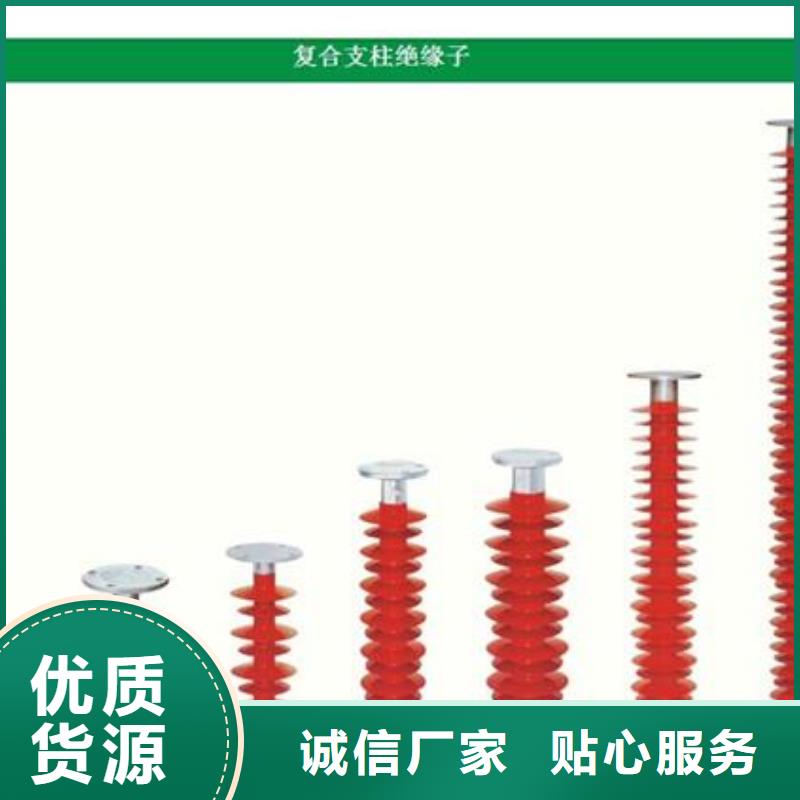 绝缘子跌落式熔断器实拍展现