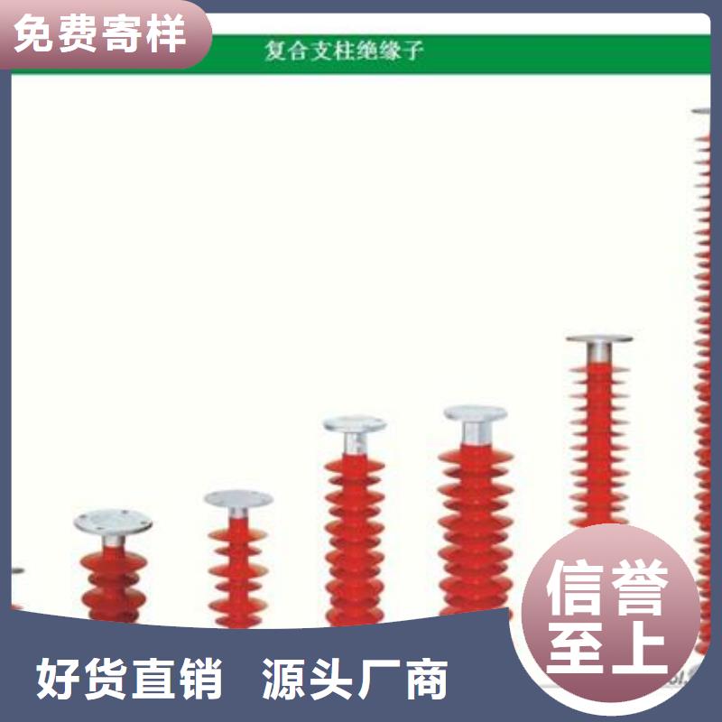 ZSW2-40.5/1000高压绝缘子樊高电气