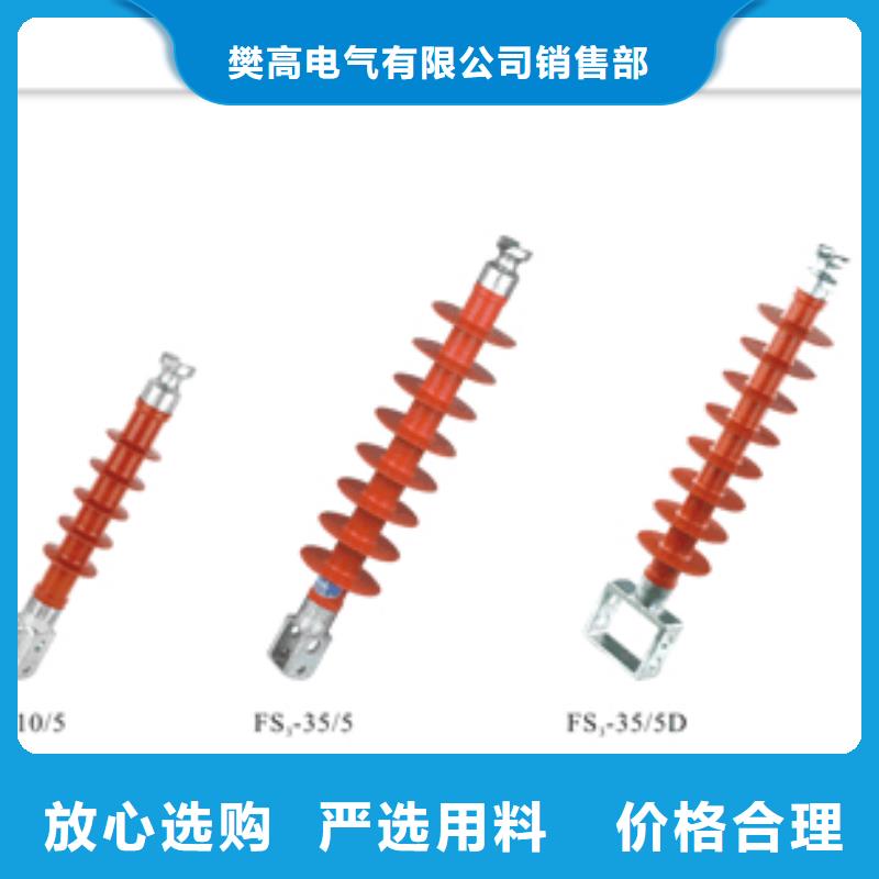 ZJ-35KV/120*320高压环氧树脂绝缘子