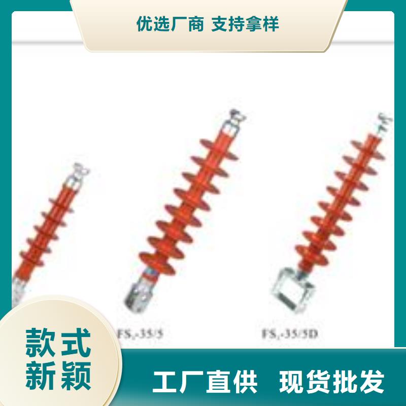 FXBW2-500/210复合绝缘子樊高