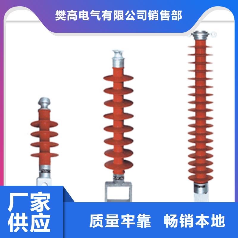 ZSW2-40.5/1000高压绝缘子樊高电气