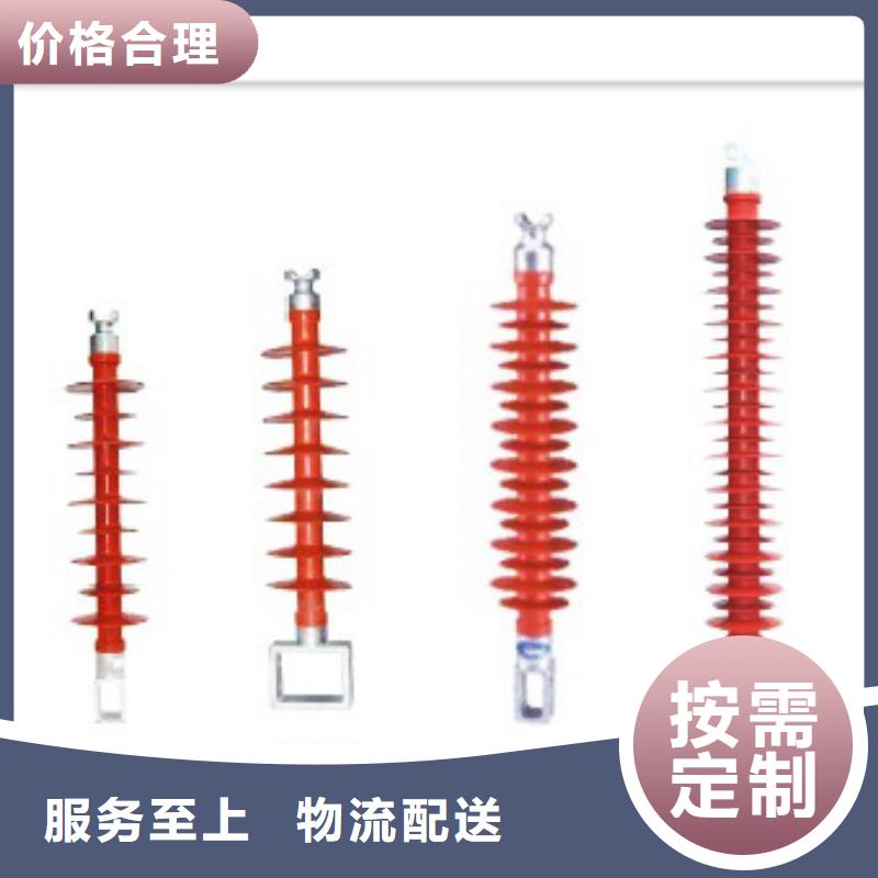 FS4-66/8高压复合横担绝缘子