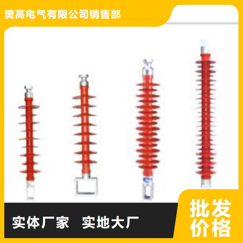 FXBW2-500/300高压棒型绝缘子