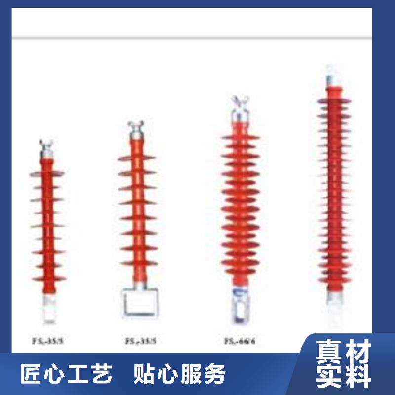 绝缘子【高低压电器供应】好产品价格低