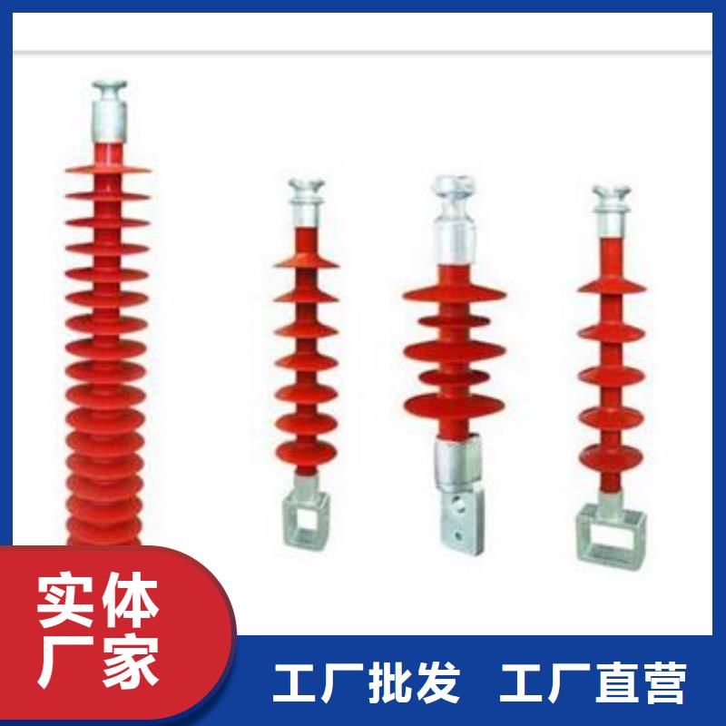 FZSW-12/5复合高压绝缘子