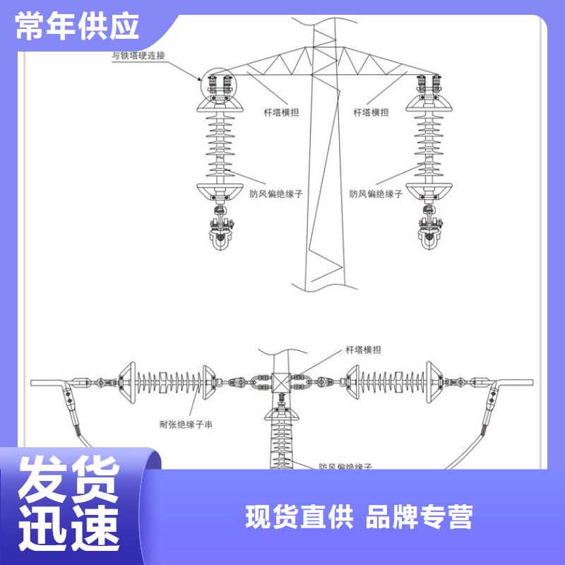 FZS-72.5/10高压复合绝缘子