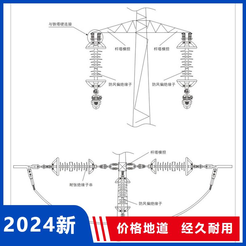 ZSW2-10/4陶瓷支柱绝缘子