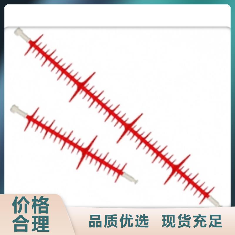 FXBW2-330/180高压复合棒型绝缘子