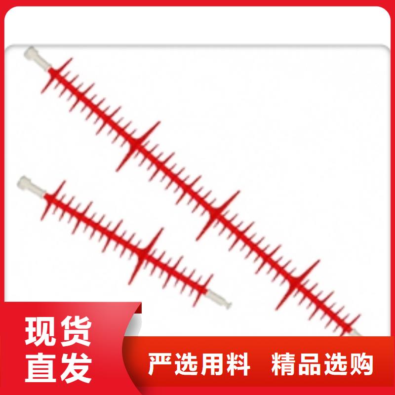 FZSW2-40.5/4-1高压硅胶绝缘子