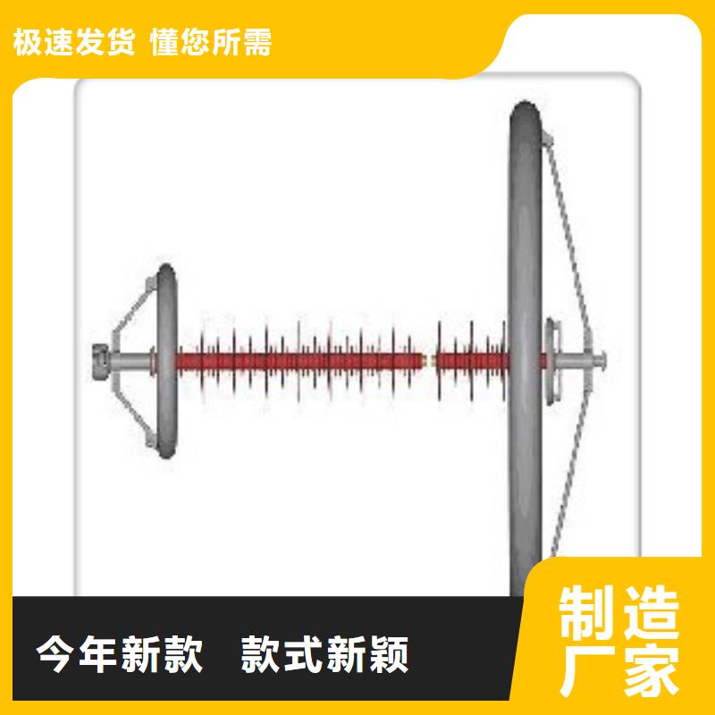 FZSW4-40.5/5高压硅胶绝缘子