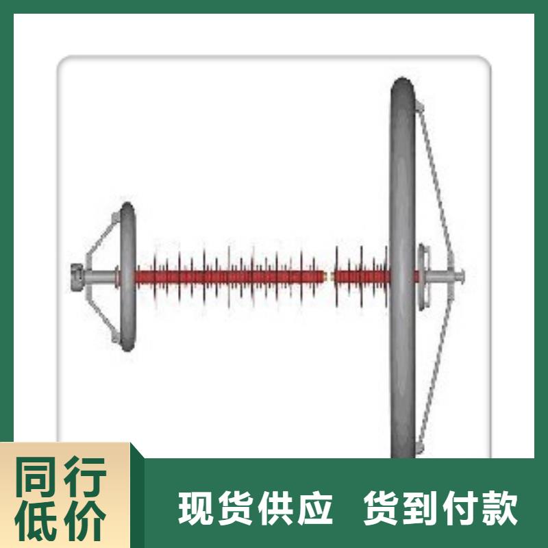 FS-110/16高压复合横担绝缘子