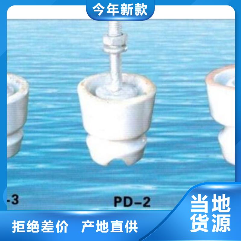 【绝缘子】_跌落式熔断器优选厂家