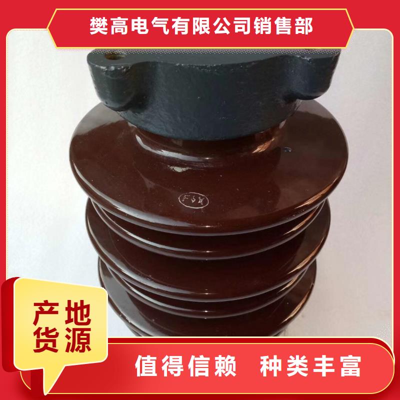 ZS2-40.5/400陶瓷绝缘子樊高电气