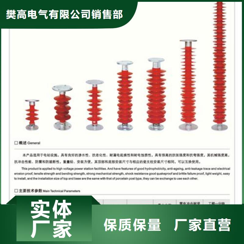 FXBW3-220/120复合绝缘子樊高