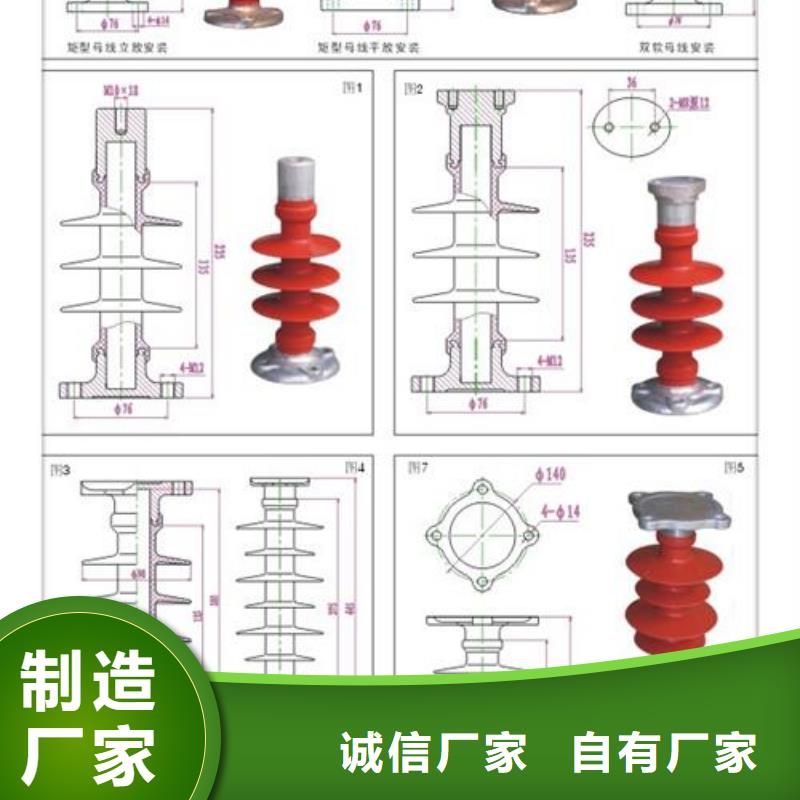 ZS2-40.5/400陶瓷绝缘子樊高电气